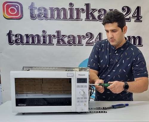 تعمیر ماکروفر