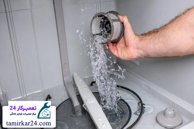 مشکل آبگیری نکردن و تخلیه نشدن آب در ماشین ظرفشویی ایندزیت