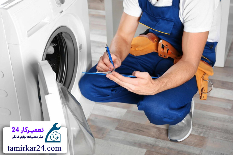 هزینه تعمیر ماشین لباسشویی بکو 