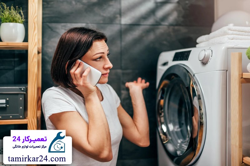 مشکلات رایج در ماشین لباسشویی پاکشوما