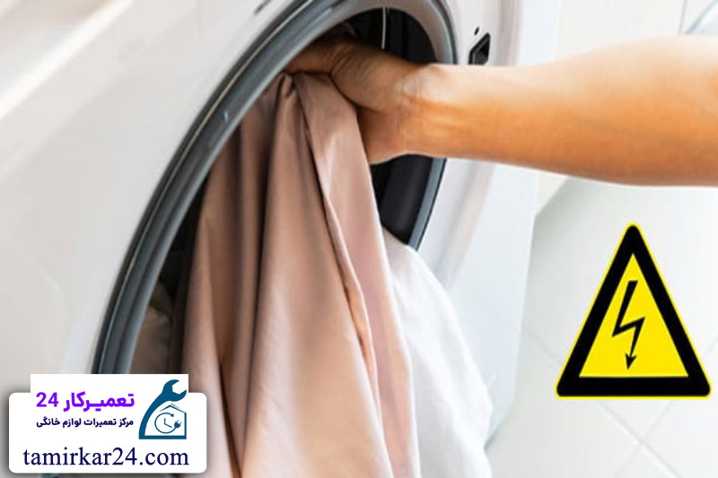 مهم ترین دلایل صدای ماشین لباسشویی در دور تند