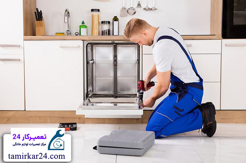 نکاتی در مورد تعمیر ماشین ظرفشویی 