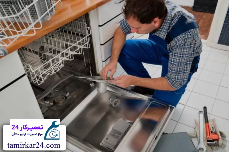 خدمات تعمیرکار 24 در تعمیر قطعات اصلی ماشین ظرفشویی الجی