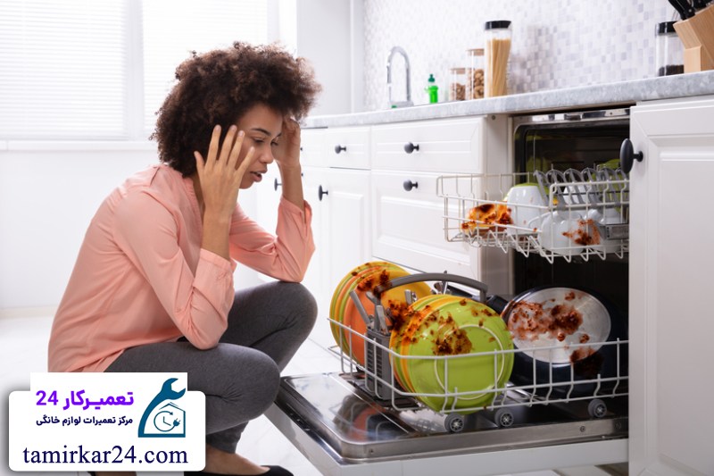 ارورها و خطاهای رایج ماشین ظرفشویی آریستون و روش رفع آن ها