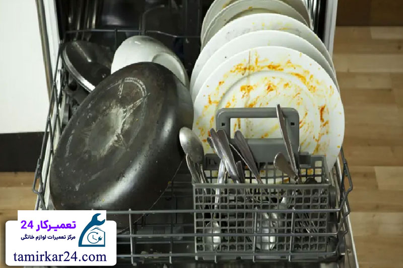 دلایل تمیز نشدن کامل ظروف در ماشین ظرفشویی زیرووات 