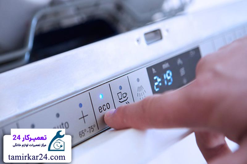 علت کار نکردن دکمه ها و کلیدهای روی ماشین ظرفشویی زیرووات 