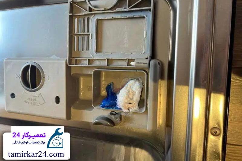 عیب یابی حل نشدن مواد شوینده در ماشین ظرفشویی زیرووات 