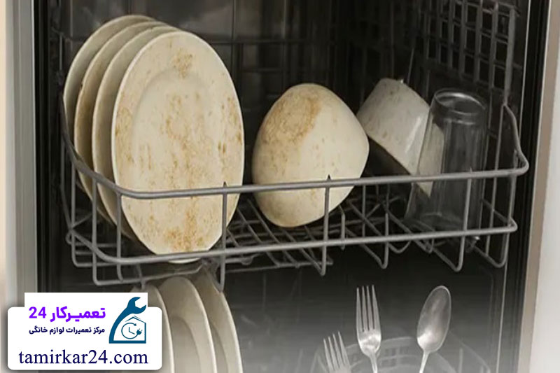 دلایل تمیز نشدن کامل ظروف در ماشین ظرفشویی کندی