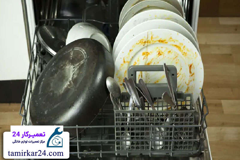 دلایل تمیز نشدن کامل ظروف در ماشین ظرفشویی